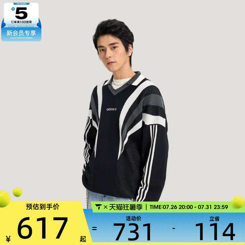 adidas阿迪达斯三叶草男子运动休闲毛衣套头衫KW2018