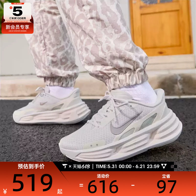 NIKE耐克女子COMFORT RIDE EASYON透气运动厚底休闲鞋IF5001-005