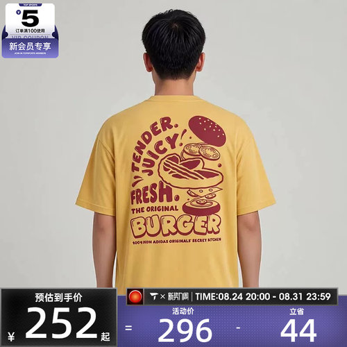 adidas阿迪达斯三叶草男子FOOD 时尚潮流运动休闲短袖T恤LC6472