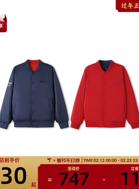 马年系列丨SKECHERS斯凯奇男女运动休闲棉衣L126U024-002Z