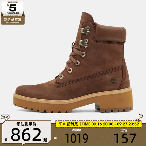 Timberland添柏岚女子MID LACE BOOT运动鞋A2CT5-EM5