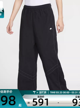 NIKE耐克男子运动休闲梭织宽松长裤IF1307-010