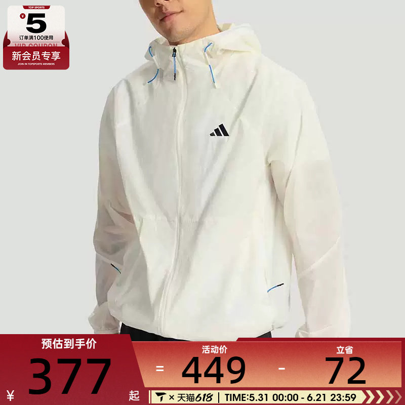 adidas阿迪达斯男子健身运动休闲跑步训练连帽夹克薄外套KR2513
