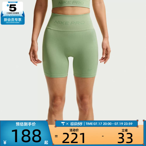 NIKE耐克女子AS W NP DF SMLS HR 5IN运动训练短裤IF1211-006