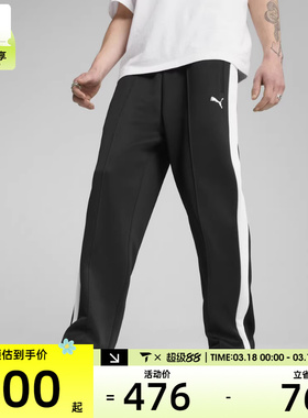puma彪马男子-T7 ALWAYS ON Relaxed 运动休闲长裤63186401
