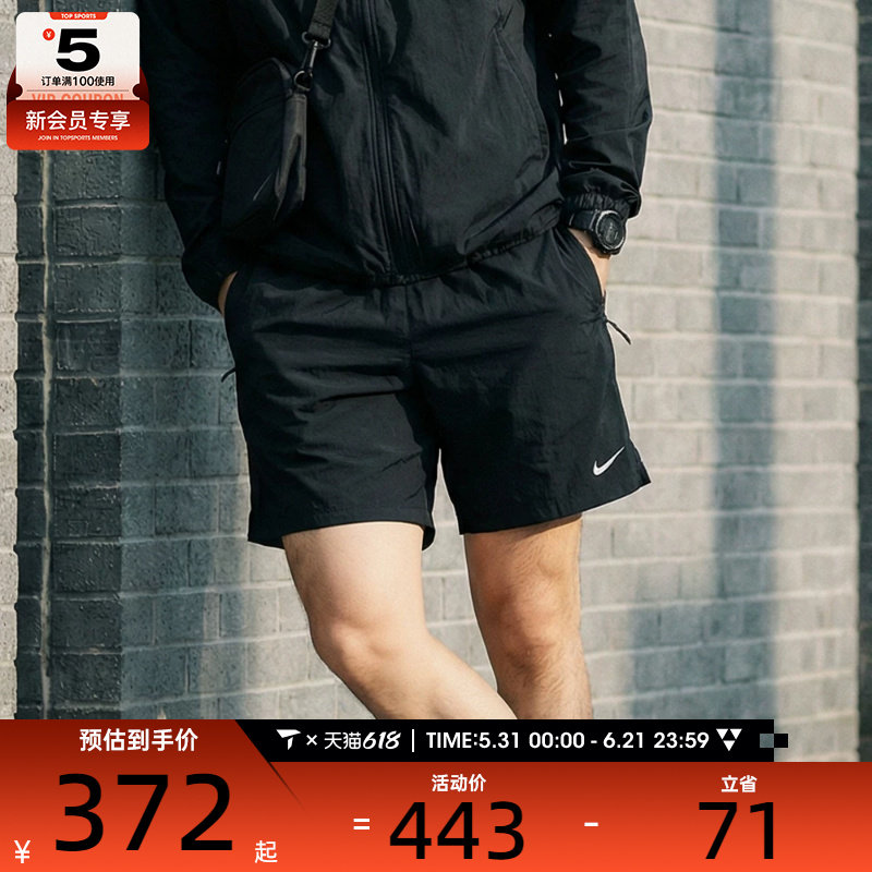 nike耐克男装户外休闲百搭运动裤宽松舒适梭织短裤DX0750-010
