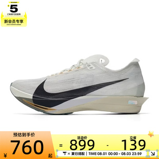 NIKE耐克男子ZOOMX STREAKFLY 2运动训练跑步鞋HF6416-003