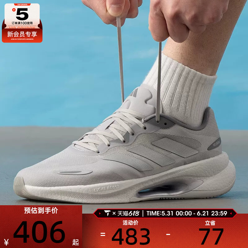 adidas阿迪达斯男女VELOSTAR健身舒适简约运动训练跑步鞋KJ5179