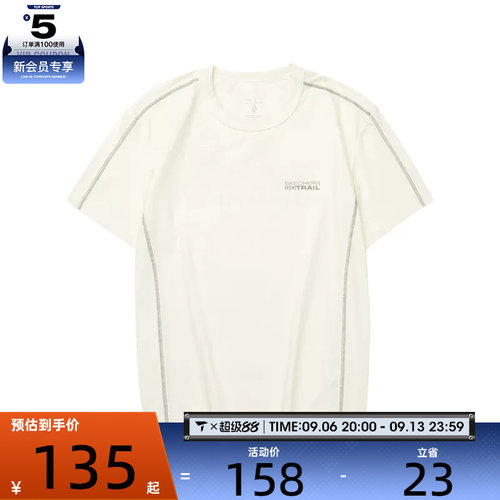 SKECHERS斯凯奇男子运动休闲短袖T恤L324M012-00NA