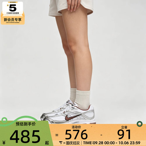 滔搏丨NIKE耐克女子AIR MAX M2K复古老爹鞋运动休闲鞋HQ2056-109