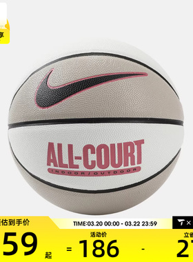 NIKE耐克男女NIKE EVERYDAY 运动篮球N100436913607