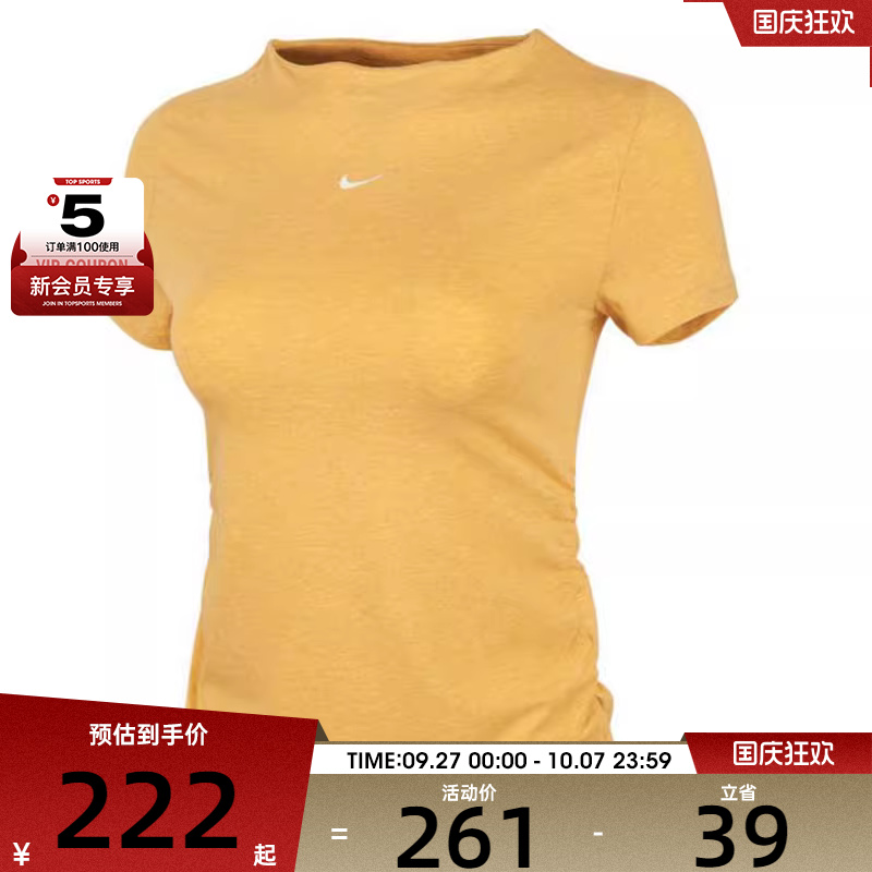 NIKE耐克女子AS W NSW NK CHLL运动休闲短袖T恤HV2402-743