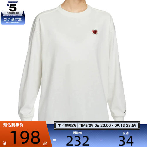 NIKE耐克女子TOP OS VDAY时尚百搭休闲舒适圆领长袖T恤IB1670-133