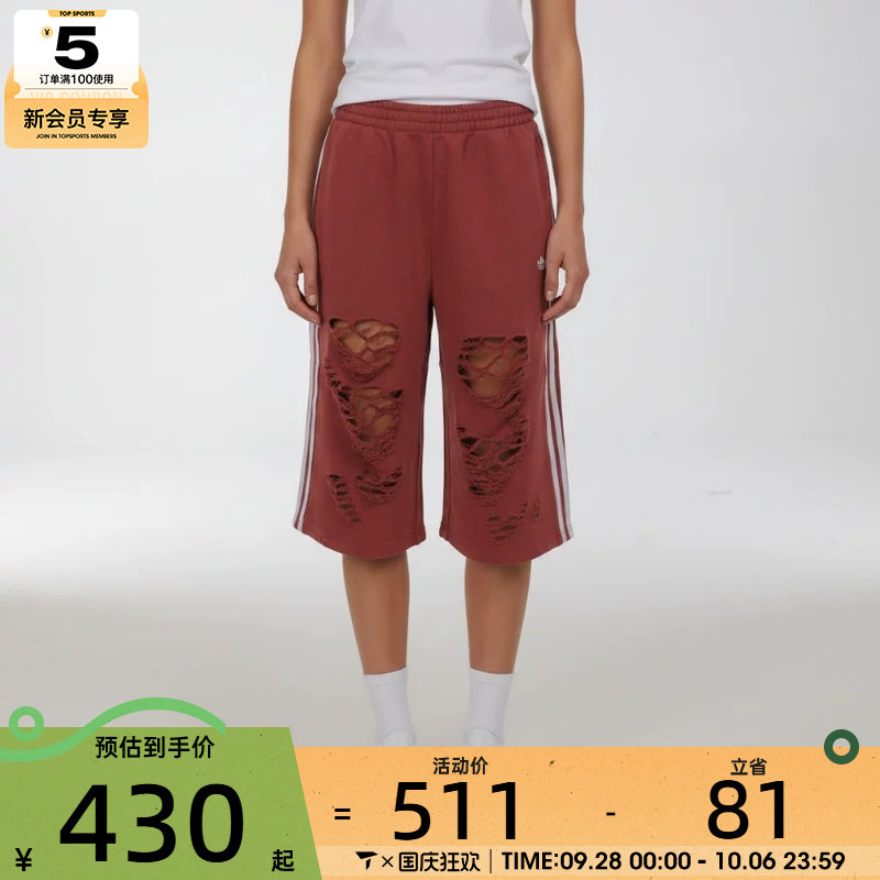 adidas阿迪达斯三叶草女子KNIT JORTS酒红复古运动休闲中裤LE7123