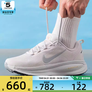 HM6803 009 18迈柔运动训练缓震跑步鞋 NIKE耐克男子VOMERO