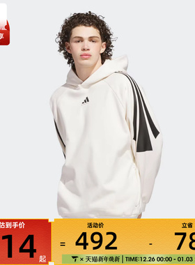adidas阿迪达斯男女篮球运动训练三条纹针织连帽套头衫卫衣JZ7930