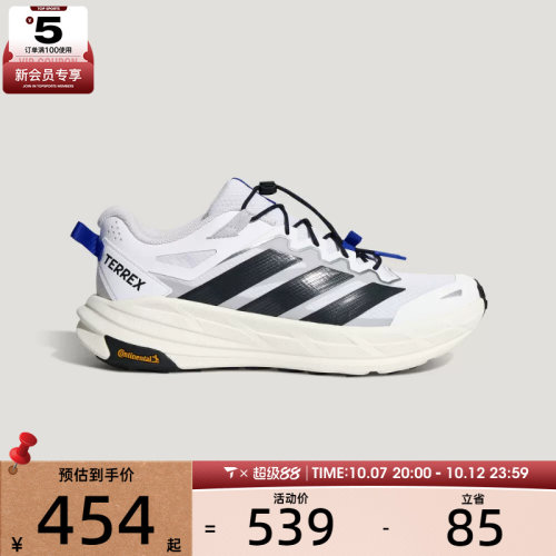 adidas阿迪达斯男女TERREX低帮百搭时尚潮流运动休闲鞋KK1880