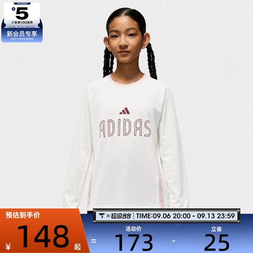 adidas阿迪达斯儿童JG LS TEE运动休闲长袖T恤LD9819