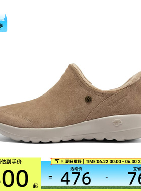 SKECHERS斯凯奇女子ON-THE-GO JOY运动休闲鞋144810-CSNT