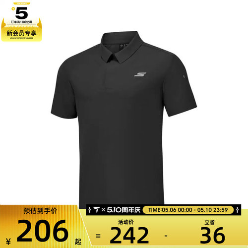 SKECHERS斯凯奇男子运动休闲短袖T恤P325M047-0018