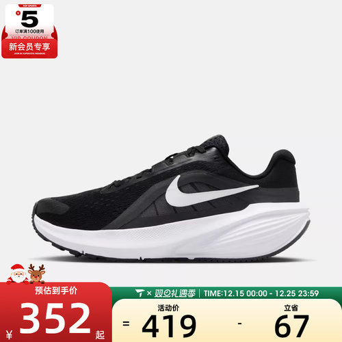 NIKE耐克女子WNIKEDOWNSHIFTER14运动训练跑步鞋IB1899-002