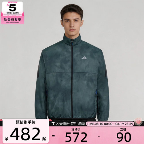 滔搏丨adidas阿迪达斯男子时尚潮流立领运动休闲夹克外套KY4909