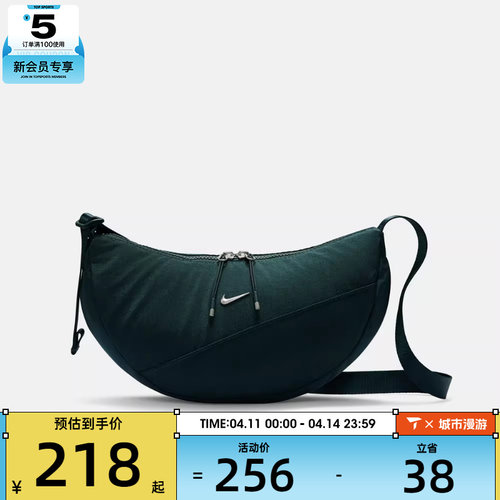 NIKE耐克男女运动休闲斜挎包HQ4370-390