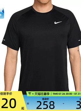 NIKE耐克男子Dri-FIT ADV运动跑步健身圆领短袖T恤HV5204-010