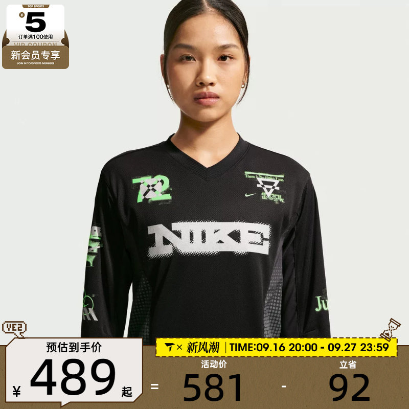 NIKE耐克女子印花运动训练跑步长袖T恤IM7543-010