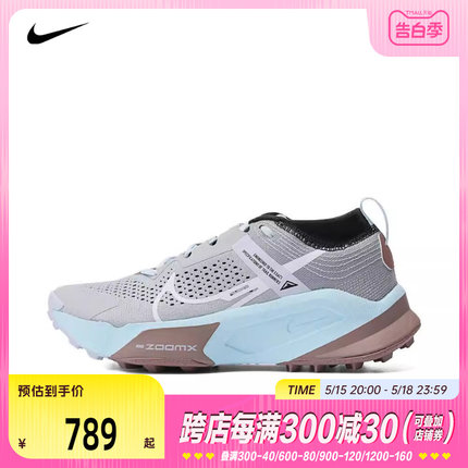 NIKE耐克2024女子W NIKE ZOOMX ZEGAMA TRAIL跑步鞋DH0625-005