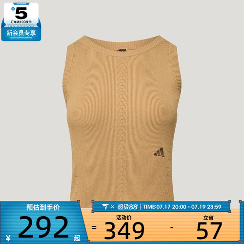 adidas阿迪达斯女子时尚百搭潮流背心运动休闲无袖T恤KX0319