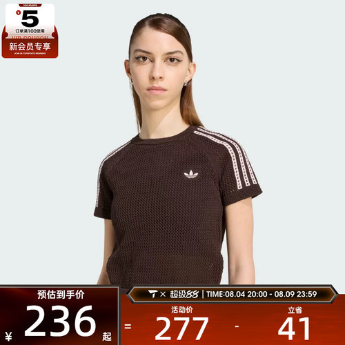 adidas阿迪达斯三叶草女子运动休闲短袖T恤KC6480