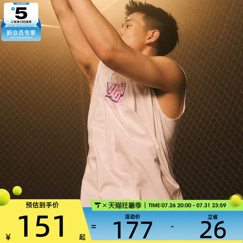 adidas阿迪达斯男子BB TOS TANK运动休闲背心KR5549