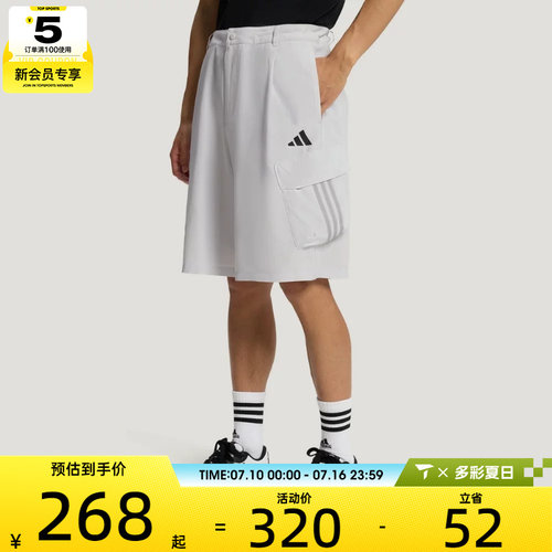 adidas阿迪达斯男子CARGO WOVEN工装风休闲运动抽绳短裤LE1259