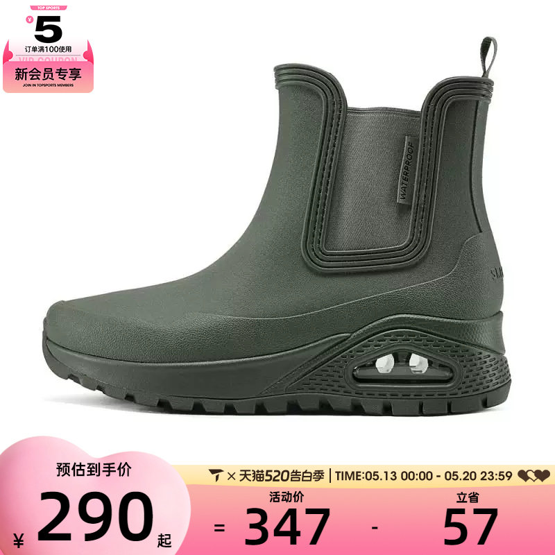 SKECHERS斯凯奇女子UNO RUGGED运动休闲鞋STRE
