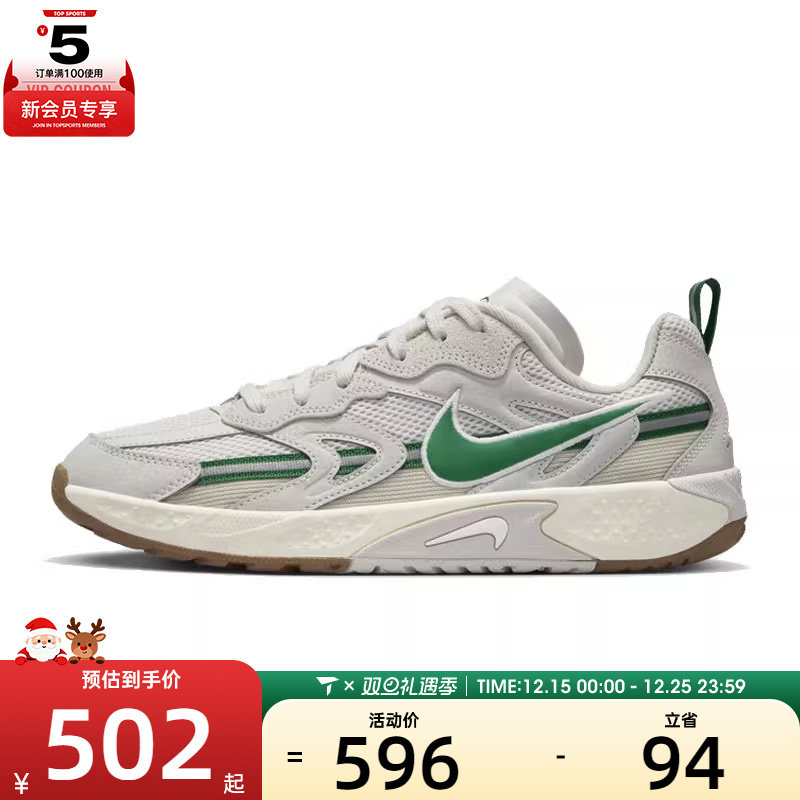 NIKE耐克女子NIKE JAM运动休闲鞋FN0314-001