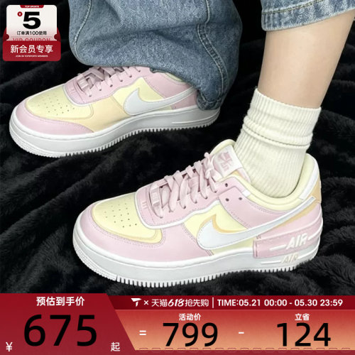 NIKE耐克女子AF1空军一号双勾时尚板鞋运动休闲鞋DZ1847-600