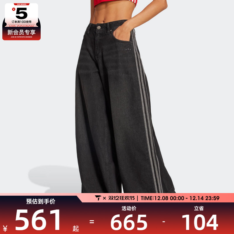 adidas阿迪达斯三叶草女子运动休闲牛仔阔腿裤长裤JV7453