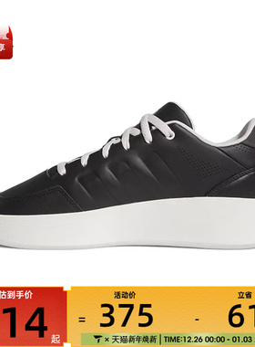 adidas阿迪达斯中性MULLALY运动训练篮球鞋JI0382