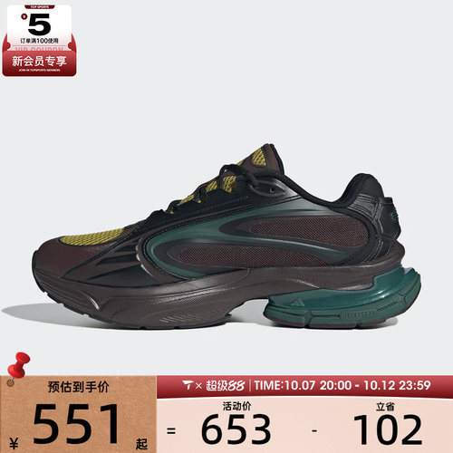 adidas阿迪达斯男女FORMOTION ONEFOS运动休闲鞋JQ9351