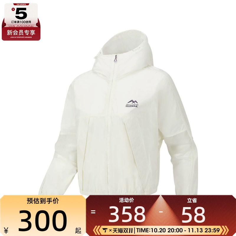 SKECHERS斯凯奇女子运动健身夹克外套P226W048-0074