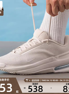 NIKE耐克男子NIKE AIR ZOOM UPTURN SC运动休闲鞋IB2746-101
