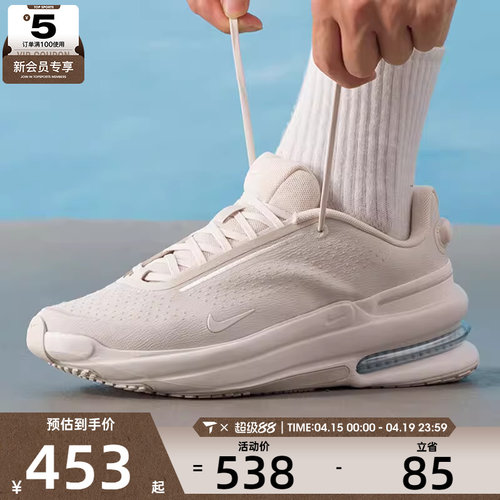 NIKE耐克男子NIKE AIR ZOOM UPTURN SC运动休闲鞋IB2746-101