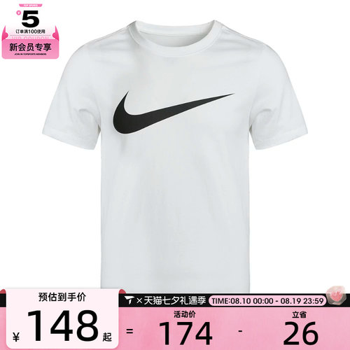 nike耐克短袖男子轻便DC5095-100