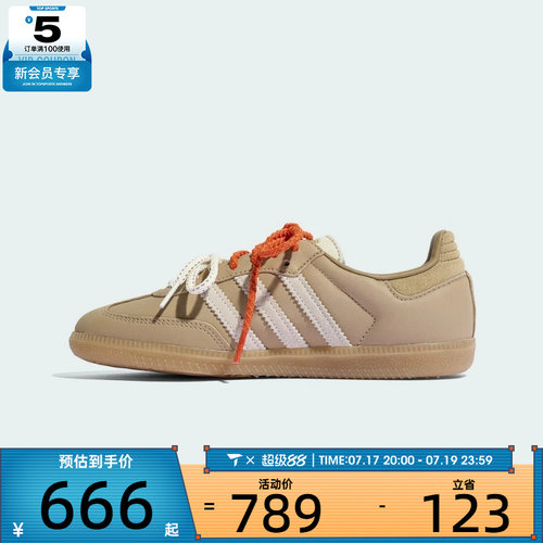 adidas阿迪达斯三叶草男女SAMBA OG W运动休闲鞋KI8140