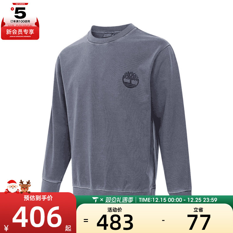 Timberland添柏岚男子AF Garment Dye Back运动卫衣A697U-433