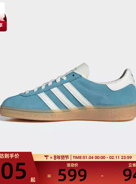 adidas阿迪三叶草男女MUENCHEN WENERGY复古运动休闲鞋JS3991