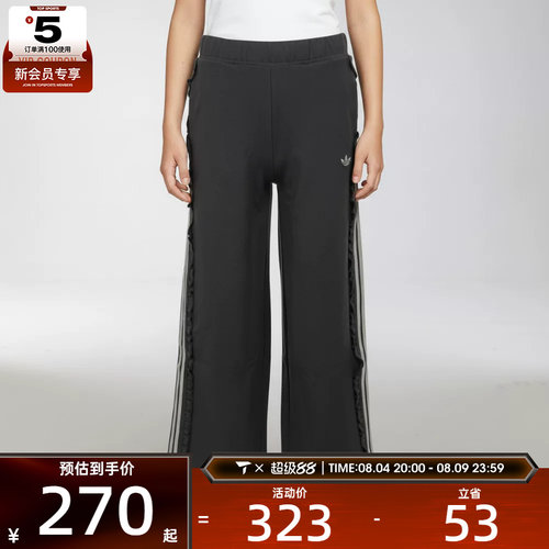 adidas阿迪达斯儿童JG WV PNT运动休闲长裤KX7604