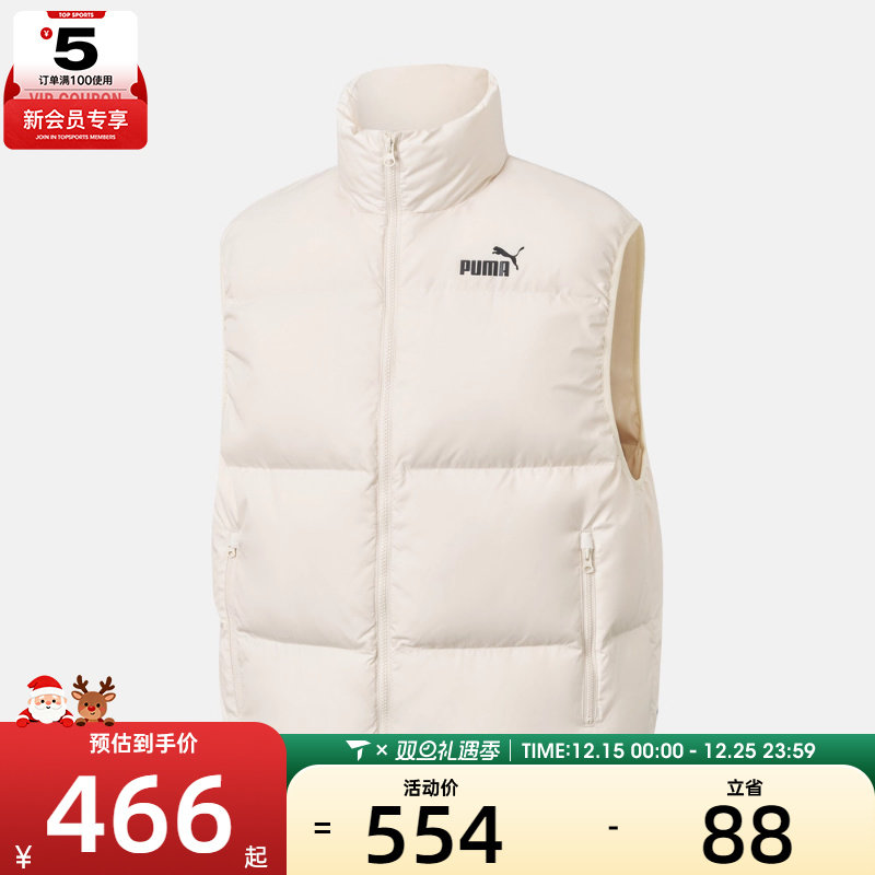 puma彪马男子Puffer Down Vest色运动休闲羽绒马甲69353387