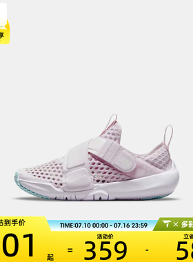 NIKE耐克男童FLEX ADVANCE透气魔术贴小运动童鞋DC9370-500